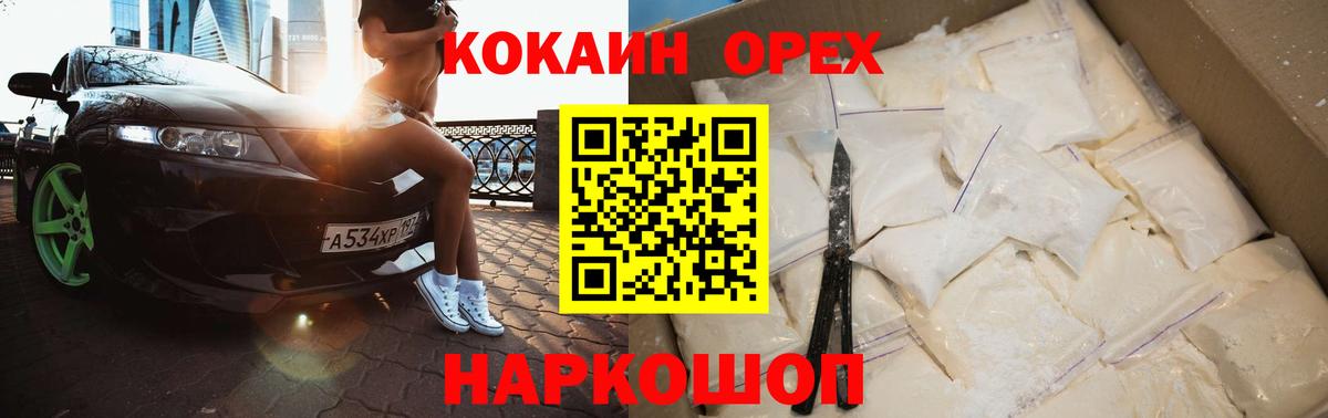 COCAIN VHQ Татарск