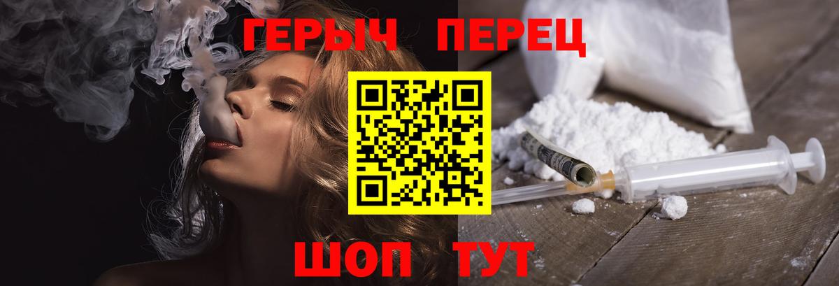 ГЕРОИН Афган Татарск