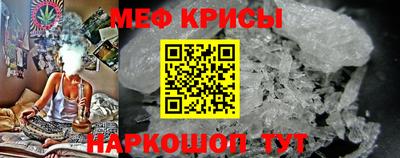 MESCALINE Нягань