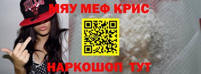 твердый Обнинск