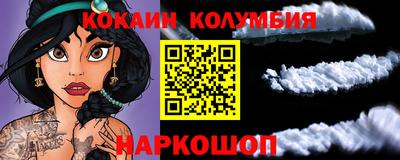 MESCALINE Нягань