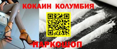 кокаин VHQ Обь