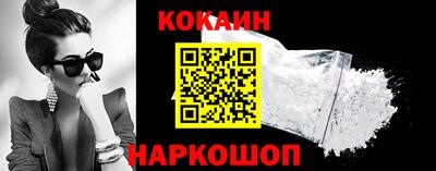 кокаин VHQ Обь
