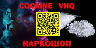 MESCALINE Нягань