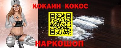 твердый Обнинск
