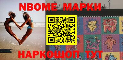 кокаин VHQ Обь