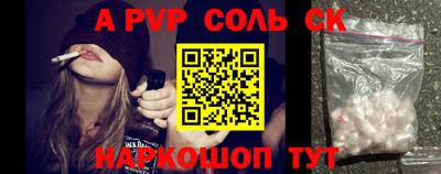 кокаин VHQ Обь