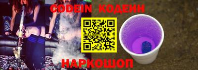 кокаин VHQ Обь