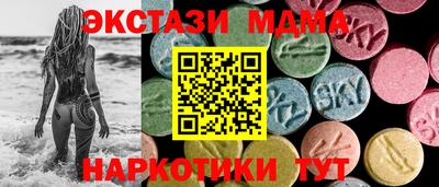 кокаин VHQ Обь