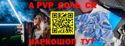 MESCALINE Нягань