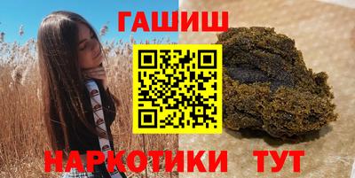 кокаин VHQ Обь