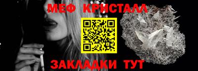 MESCALINE Нягань