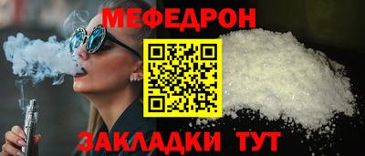 MESCALINE Нягань
