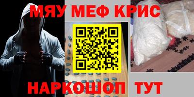 MESCALINE Нягань