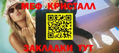 MESCALINE Нягань