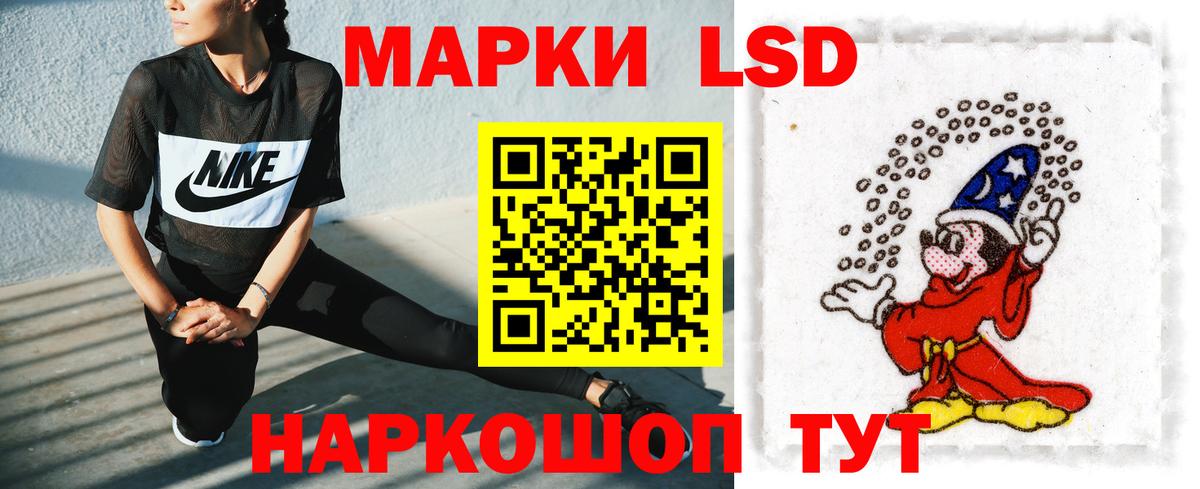 Татарск  LSD-25 экстази кислота  ЛСД экстази  ЛСД экстази кислота  Вход с VPN 