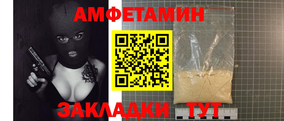 Татарск  Метамфетамин  Вход с VPN  Первитин пудра 