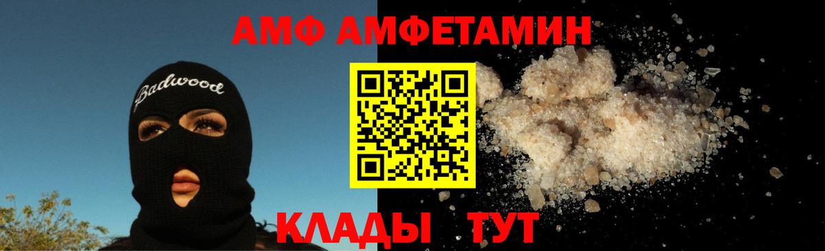 ГАШИШ Татарск