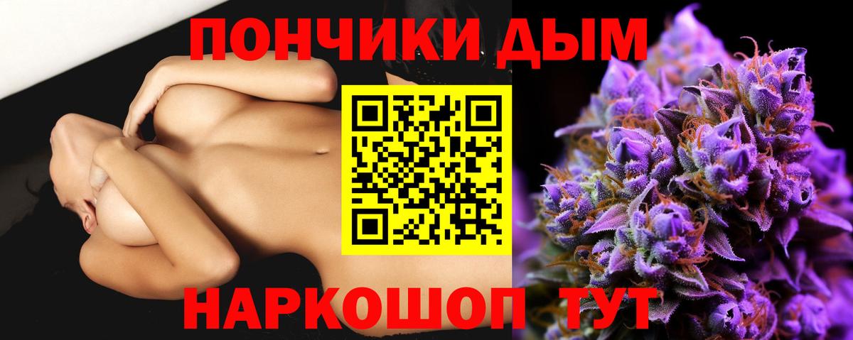 Бошки Шишки VHQ Татарск